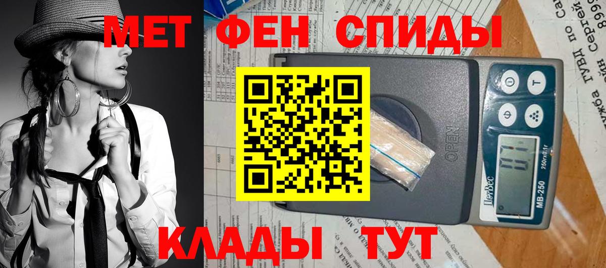 АМФЕТАМИН  Амфетамин 98%  Вход с VPN  Новоуральск 