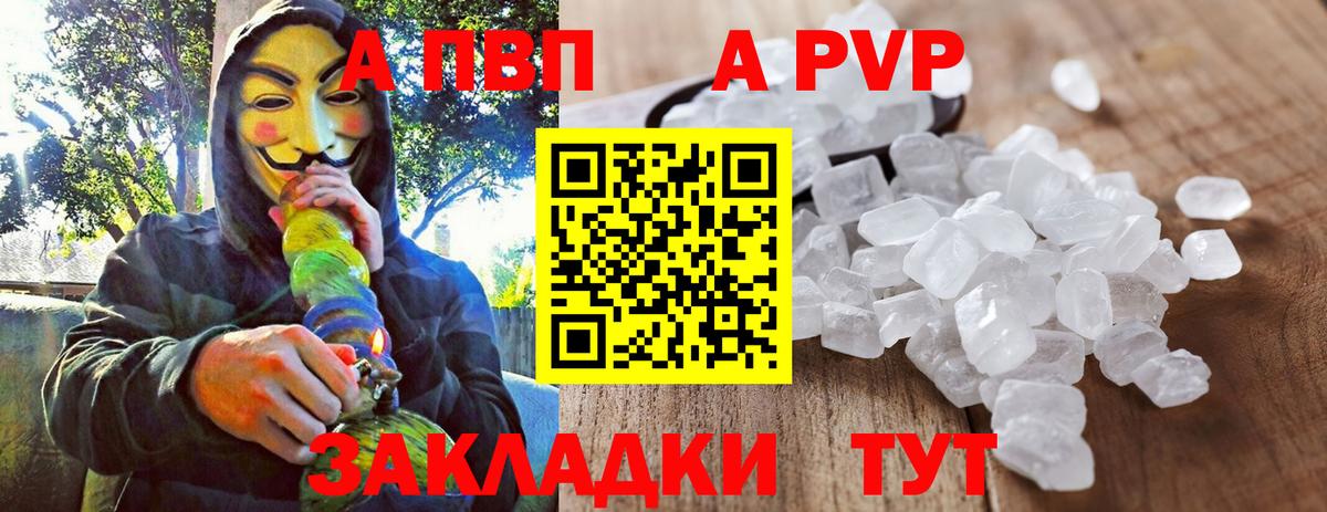Alfa_PVP  Альфа ПВП СК  Вход с VPN  Новоуральск  Альфа ПВП крисы CK  Альфа ПВП мука 