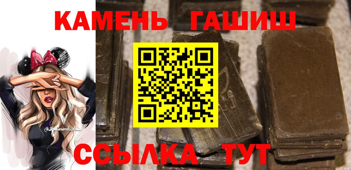 ГАШ 40% ТГК  Вход с VPN  Новоуральск 