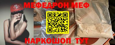 первитин Гай