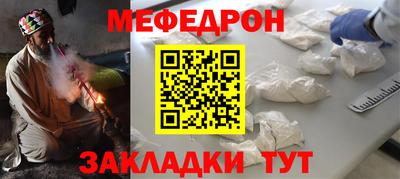 первитин Гай