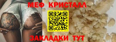 первитин Гай