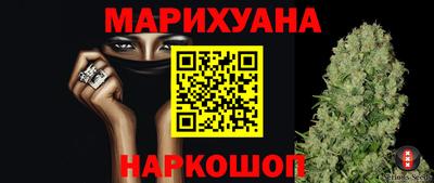 гашиш Гагарин