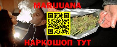 гашиш Гагарин