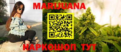 гашиш Гагарин