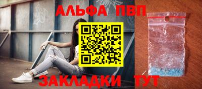 первитин Гай