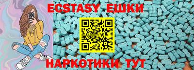 ПСИЛОЦИБИНОВЫЕ ГРИБЫ Гатчина