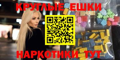 ПСИЛОЦИБИНОВЫЕ ГРИБЫ Гатчина