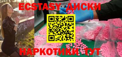 ПСИЛОЦИБИНОВЫЕ ГРИБЫ Гатчина