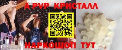 первитин Гай