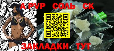 первитин Гай