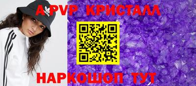 первитин Гай