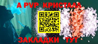 первитин Гай
