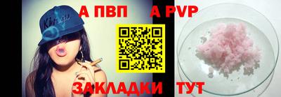 первитин Гай