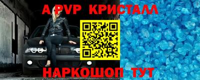первитин Гай