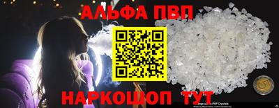 первитин Гай