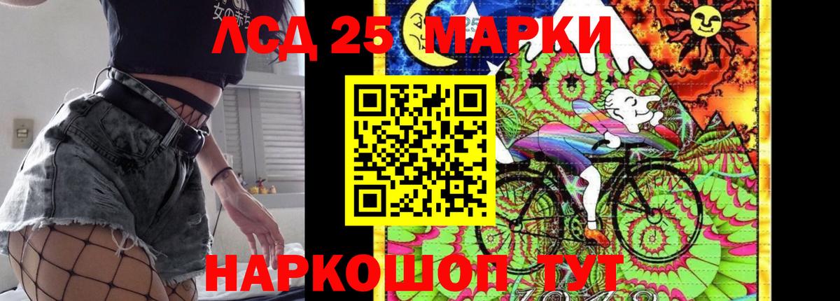 Лсд 25 экстази ecstasy Новоуральск