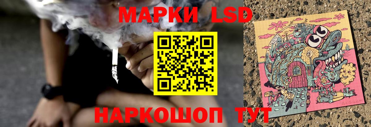 LSD-25 экстази ecstasy  Лсд 25 экстази кислота  Вход с VPN  ЛСД экстази  Новоуральск 