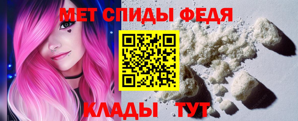Метамфетамин Methamphetamine  Вход с VPN  Новоуральск  Метамфетамин Methamphetamine 