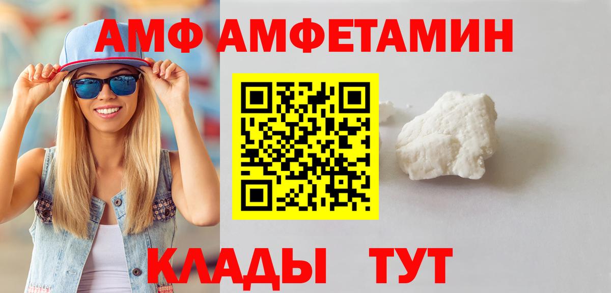 Метамфетамин винт Новоуральск