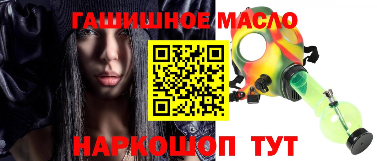 Дистиллят ТГК вейп с тгк Новоуральск